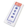 Yoshidasarashi Sarashi Bleached Cotton Cloth -Kai Store 3076500