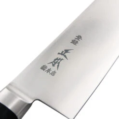 Masamoto Hyper Molybdenum Steel Gyuto Knife -Kai Store AMSJ001 3