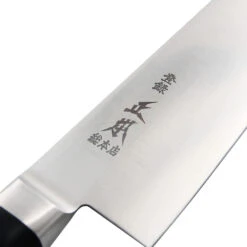 Masamoto Hyper Molybdenum Steel Bunka Knife -Kai Store AMSJ101 3