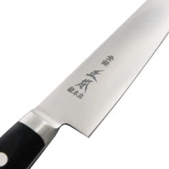 Masamoto Hyper Molybdenum Steel Petty Knife -Kai Store AMSJ401 3
