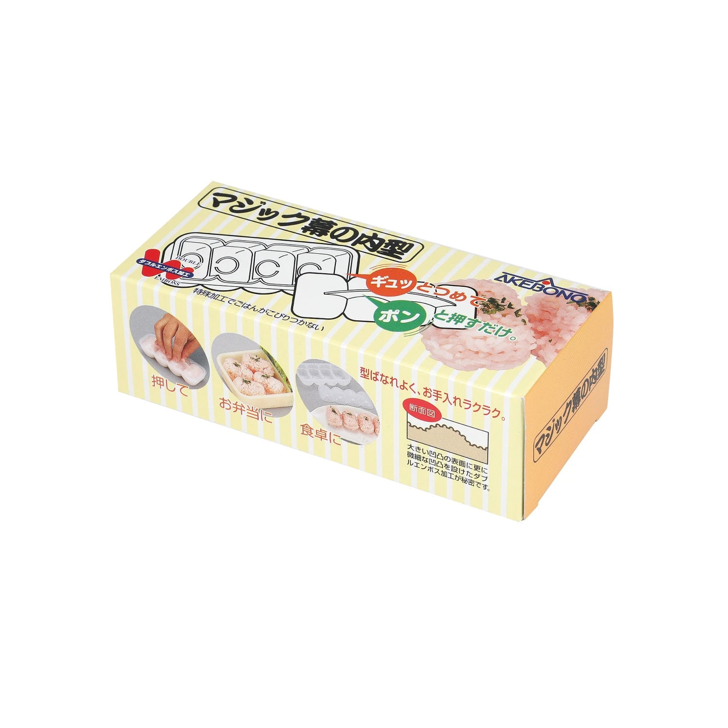 Akebono Polypropylene Makunouchi Shaped Rice Mold 4 Akebono Polypropylene Makunouchi Shaped Rice Mold - Image 2