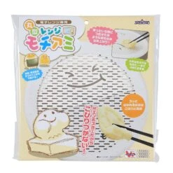 Akebono Polypropylene Mochi Grill Net -Kai Store AkebonoPolypropyleneMochiGrillNet 4