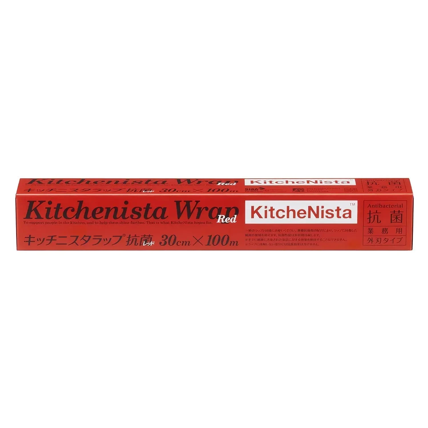 Kitchenista Plastic Food Wrap Red 3 Kitchenista Plastic Food Wrap Red