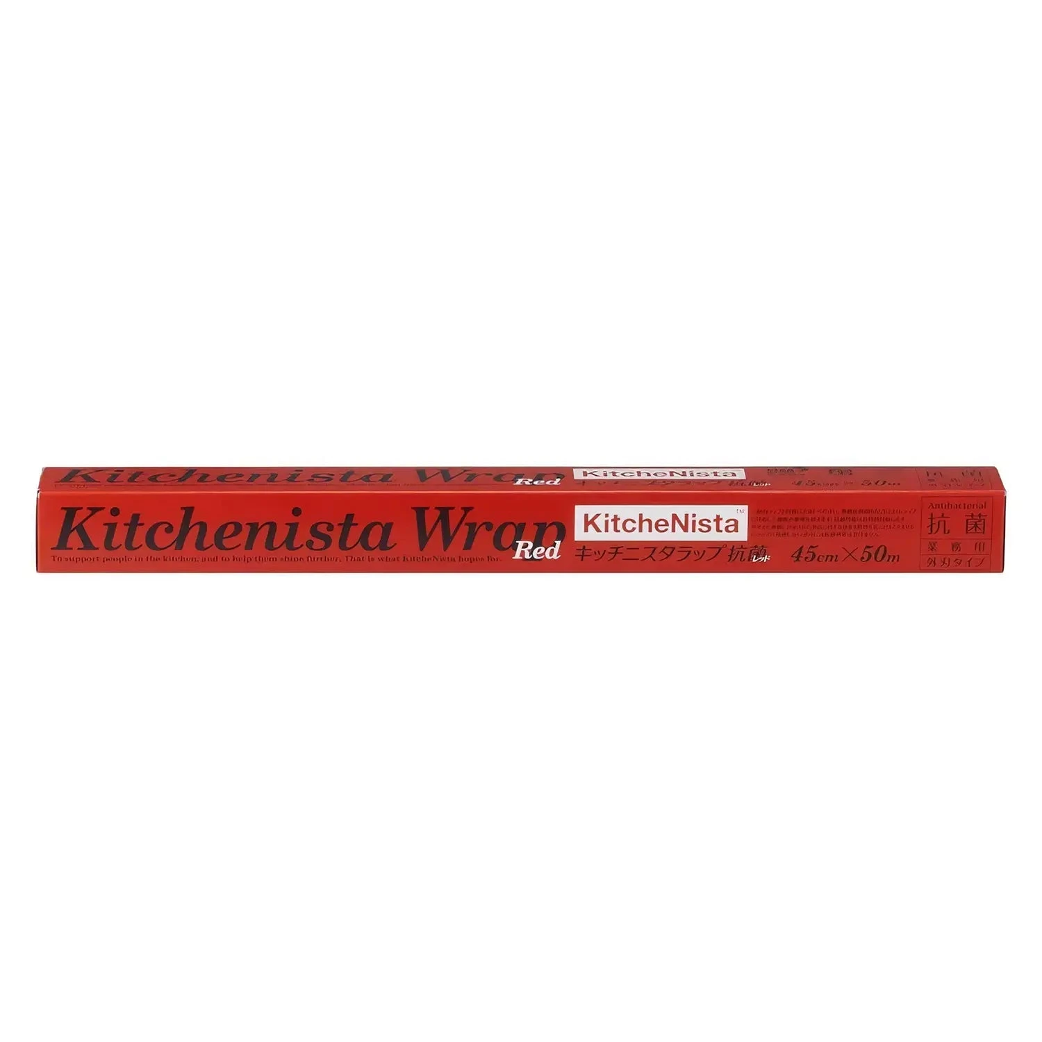 Kitchenista Plastic Food Wrap Red 4 Kitchenista Plastic Food Wrap Red - Image 2