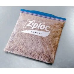 Ziploc® Polyethylene Freezer Bags -Kai Store Ziploc PolyethyleneFreezerBags115093 5 cc2f88f0 0c95 4056 9d0d 4237d4f22f0b