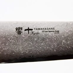 Kataoka Tamahagane Kyoto 63-Layer Damascus Gyuto Knife -Kai Store kataoka tamahagane kyoto 63 layer damascus gyuto knife gyuto knives 3780056940627